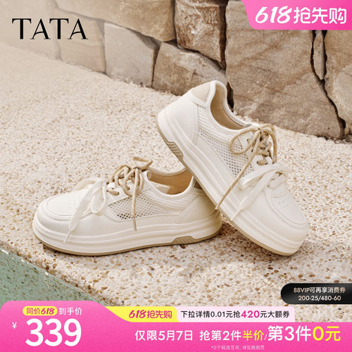 休闲百搭厚底