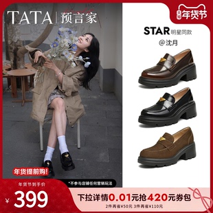 单鞋 沈月同款 软底JK鞋 女真皮增高小皮鞋 TATA他她预言家厚底乐福鞋