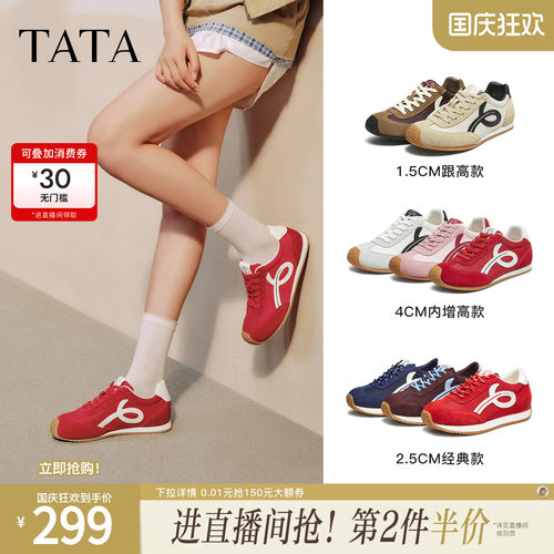休闲阿甘鞋女运动鞋