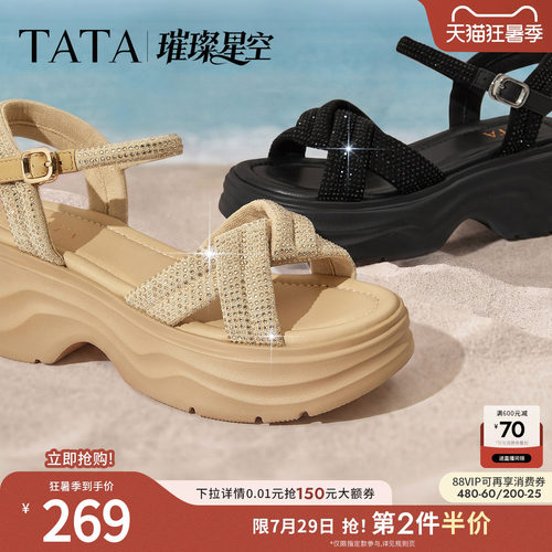 简约百搭时尚休闲女凉鞋