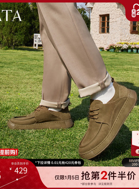 Tata他她复古休闲皮鞋男士真皮商务通勤单鞋男鞋子新款OCD01AM4