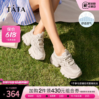 Tata他她炸街厚底老爹鞋女透气增高运动休闲鞋2024夏新款WOG16BM4