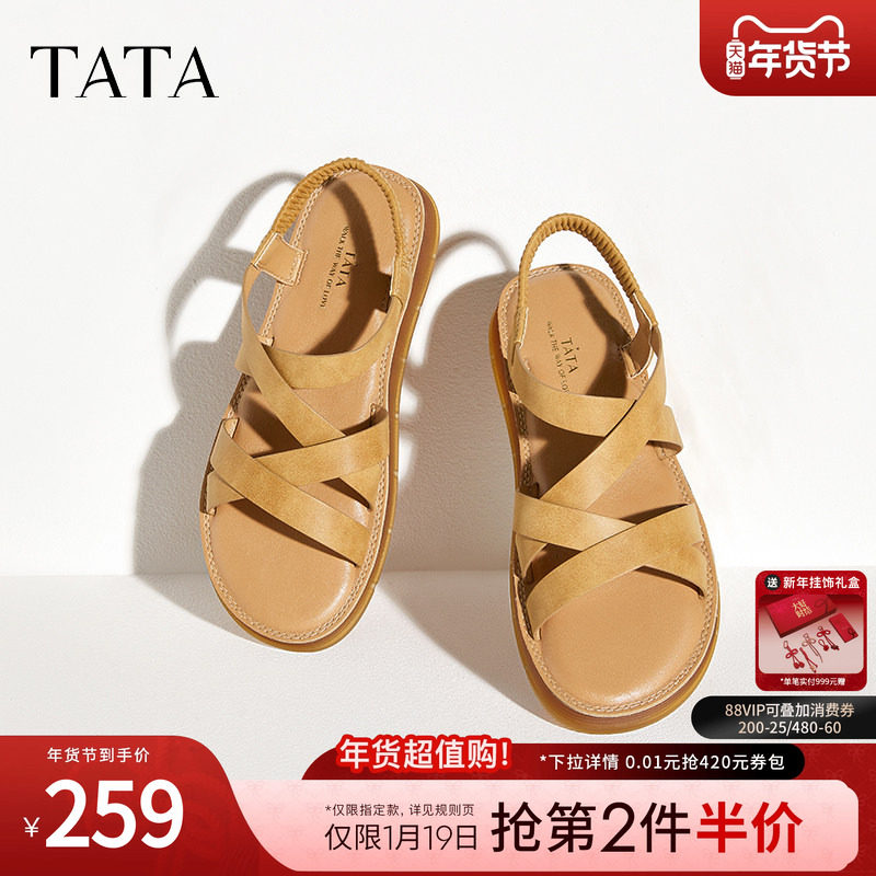 Tata他她复古通勤厚底凉鞋女休闲绑带罗马凉鞋2024夏新款DWFH1BL4,女鞋,一字带凉鞋,淘宝优惠券,粉丝福利购,淘宝优惠卷