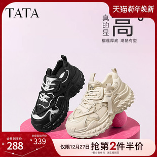 WZM05CM4 2024冬新款 Tata他她休闲厚底老爹鞋 女显瘦增高炸街运动鞋