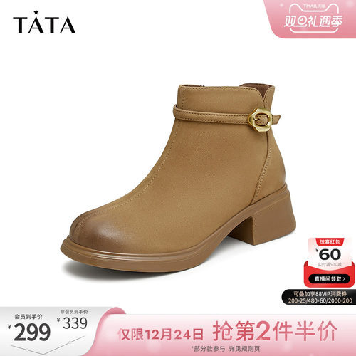 时尚休闲时装短靴