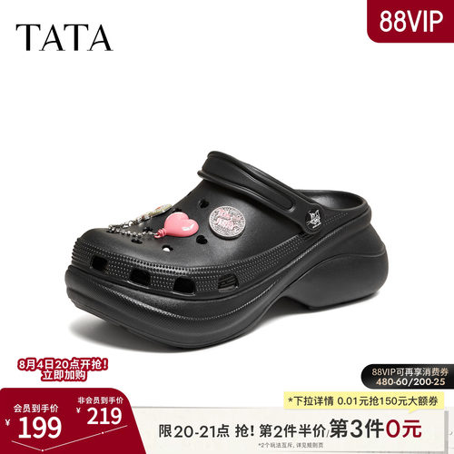 松糕舒适百搭