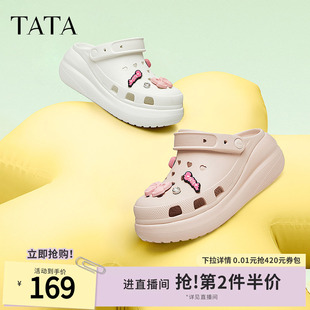 TATA他她休闲厚底洞洞鞋女鞋包头拖沙滩半拖凉鞋夏季新款DWGN1BH4