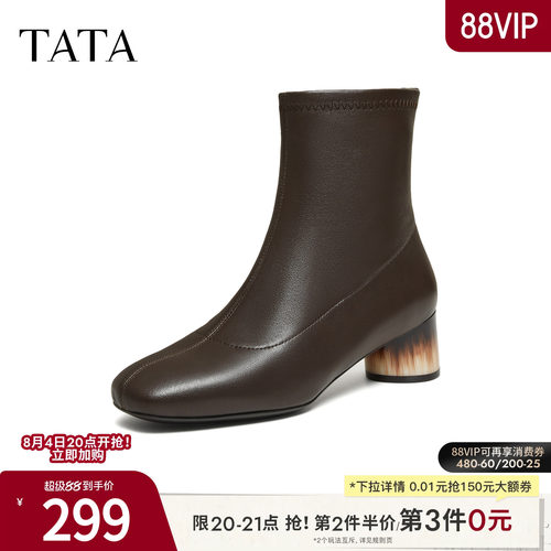 百搭通勤时装靴