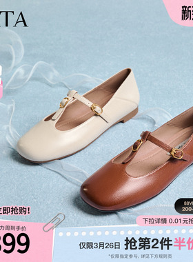 TATA他她女鞋2026春季羊皮浅口单鞋女休闲鞋玛丽珍鞋子7H011AQ6