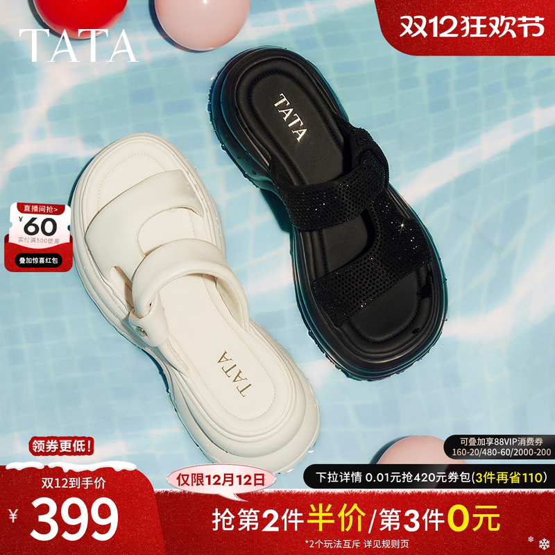 百搭时尚休闲女拖鞋