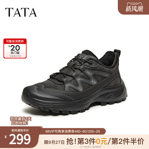 TATA他她运动鞋男2026春商场同款舒适百搭休闲男鞋新款OGF01AM6