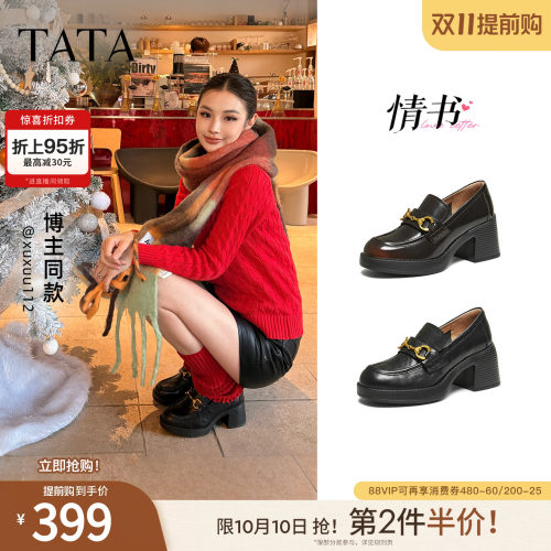 TATA他她情书粗跟乐福鞋女增高不累脚真皮小皮鞋2026新款7ZG29AA6