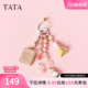 TATA他她水晶挂件高级感包包挂件甜美钥匙扣挂饰精致礼品GS001BP6