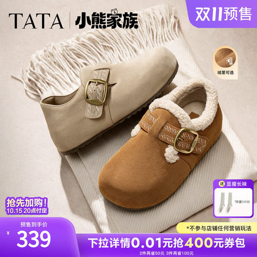 商场同款简约休闲百搭