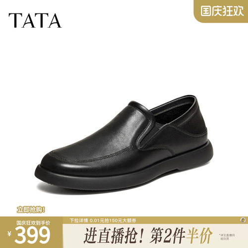 TATA他她皮鞋男黑色商务鞋商场同款舒适百搭休闲男鞋新款MGQ06BM6