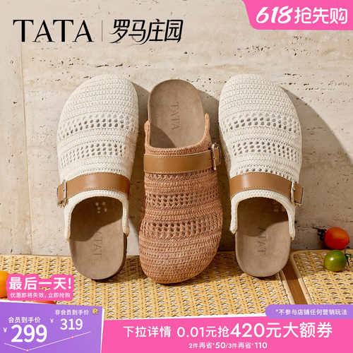 外穿时尚拖鞋