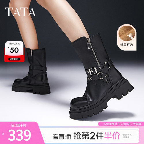 TATA他她复古加绒时装短靴马丁靴机车西部靴女鞋靴春季款CDM01DS4