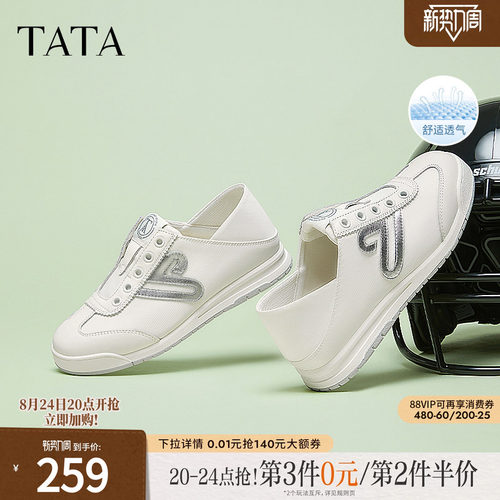 时尚休闲阿甘鞋