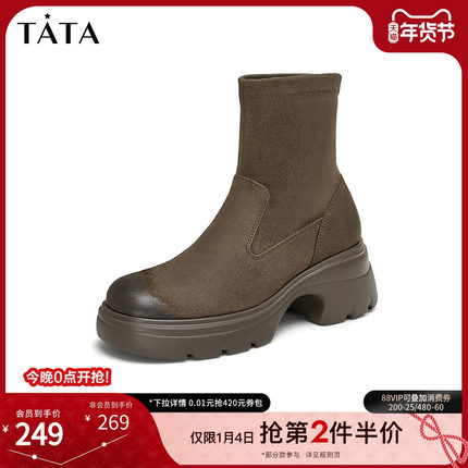 Tata他她棕色厚底弹力靴女靴子瘦瘦靴气质短靴新款袜靴7DK60DZ4