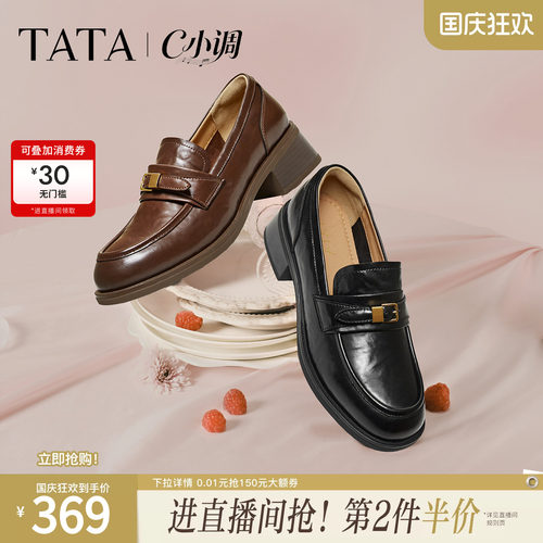 时尚休闲百搭