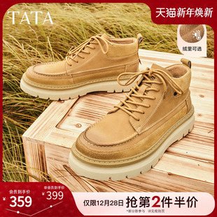 真皮加绒户外马丁靴冬季 Tata他她厚底复古短靴男靴工装 靴高帮男鞋