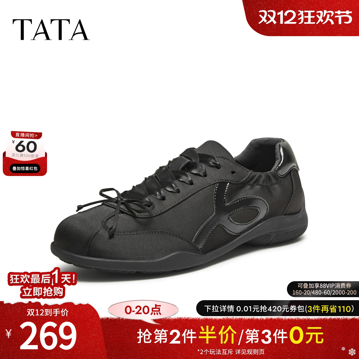 阿甘鞋女休闲运动鞋