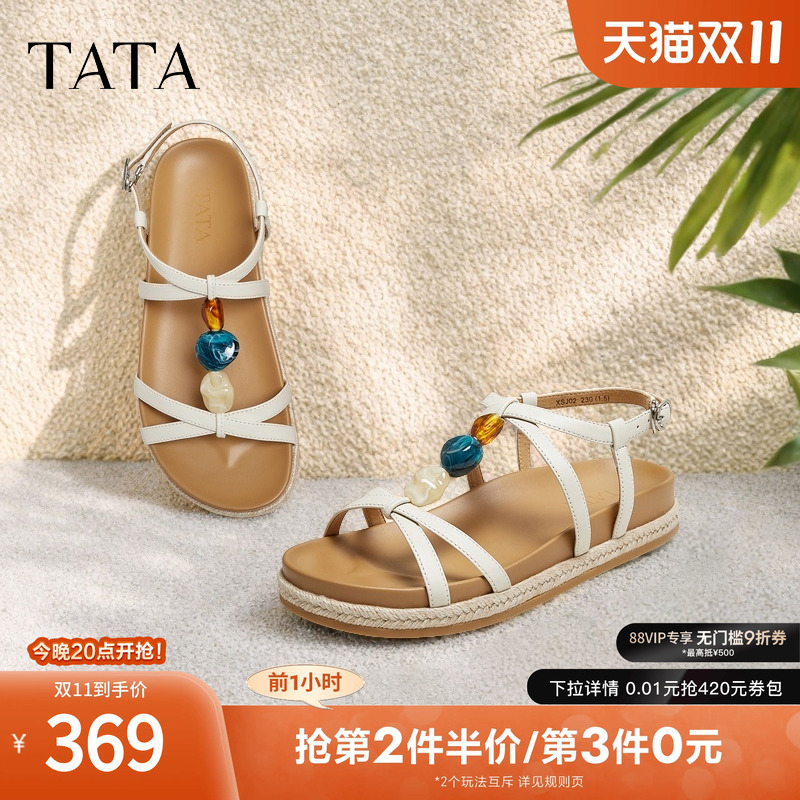 百搭女休闲凉鞋