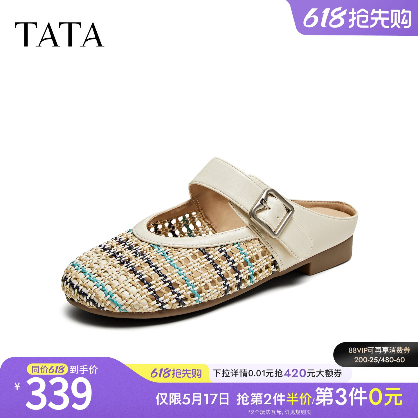 TATA他她复古平底穆勒鞋女浅口单鞋外穿通勤拖鞋夏季新款CL901BH5