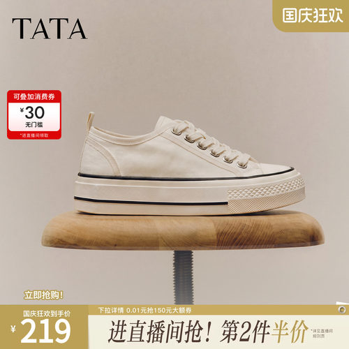 时尚休闲简约百搭