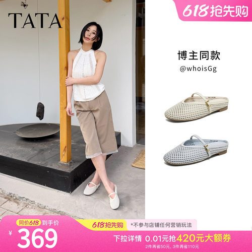 商场同款休闲