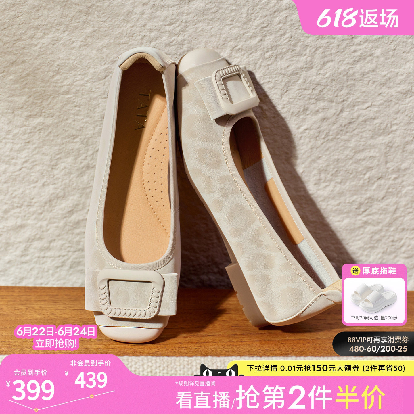 TATA他她平跟单鞋女黑色休闲鞋软底护士鞋女鞋2026年新款XGJ05CQ6