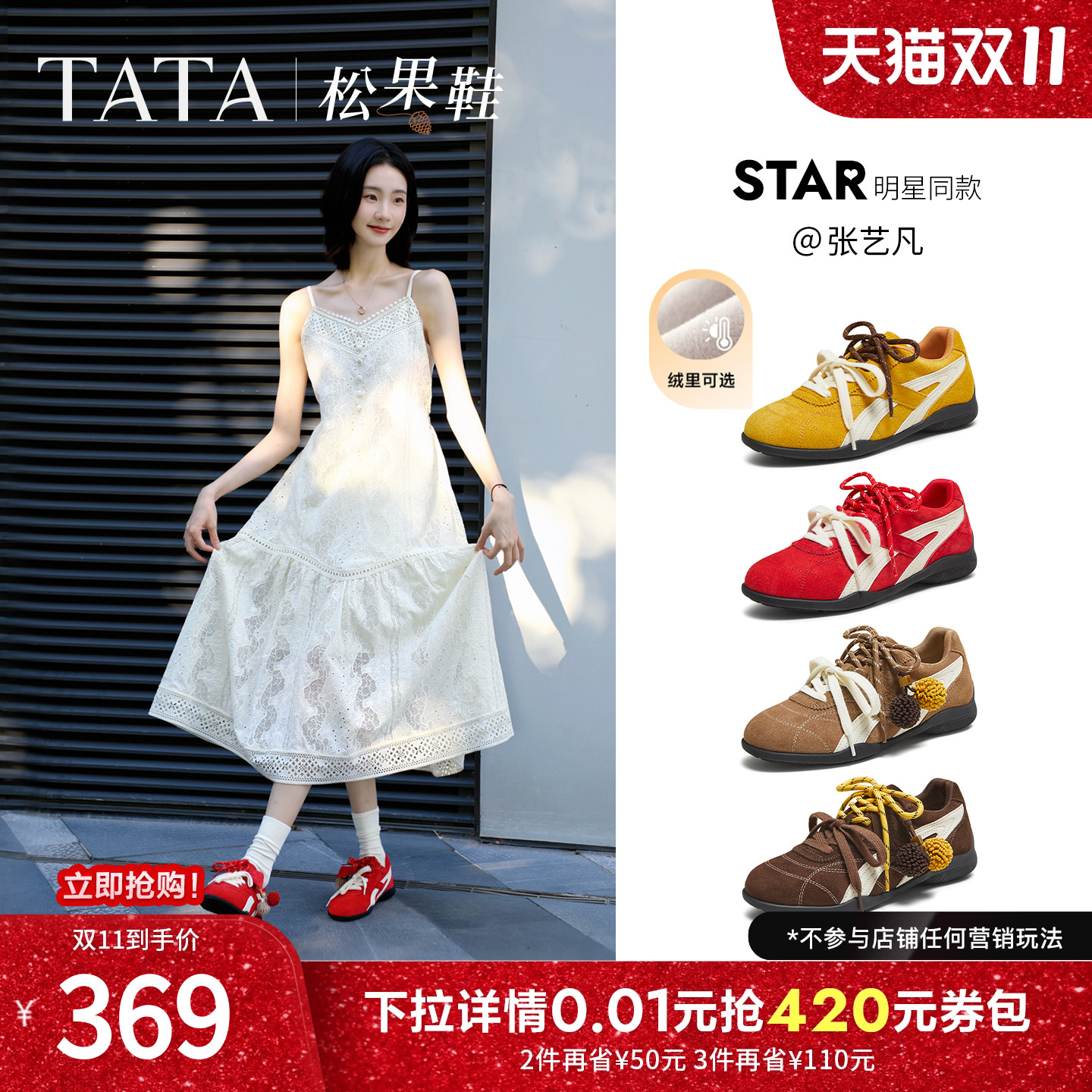 时尚休闲阿甘鞋女