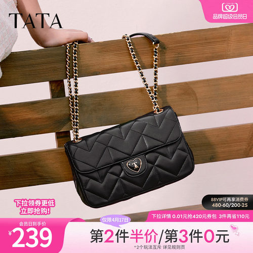 时尚休闲绗缝包