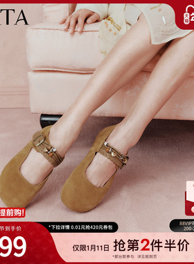 TATA他她女鞋2026春季新款勃肯鞋女时尚增高百搭平底鞋子CUG06AQ6