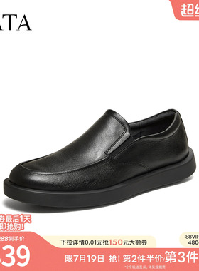 TATA他她男鞋2026春季皮鞋时尚休闲圆头厚底黑色商务鞋MGD05AM6