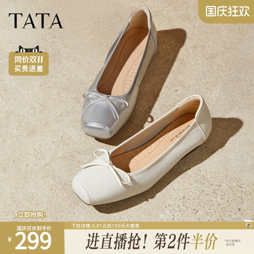时尚休闲女低跟单鞋