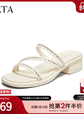 TATA他她法式气质拖鞋女鞋外穿休闲粗跟凉拖2025夏季新款CN401BT5