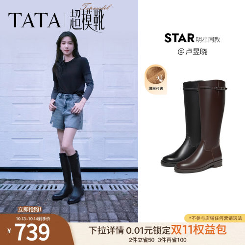 百搭时尚休闲