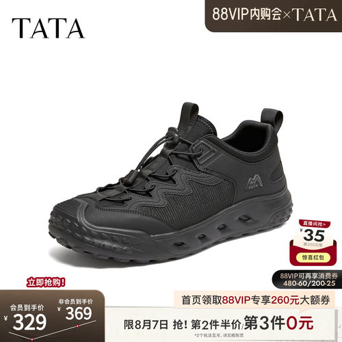 TATA他她男鞋秋季时尚户外网面鞋厚底防滑系带休闲运动鞋QJK02CM6