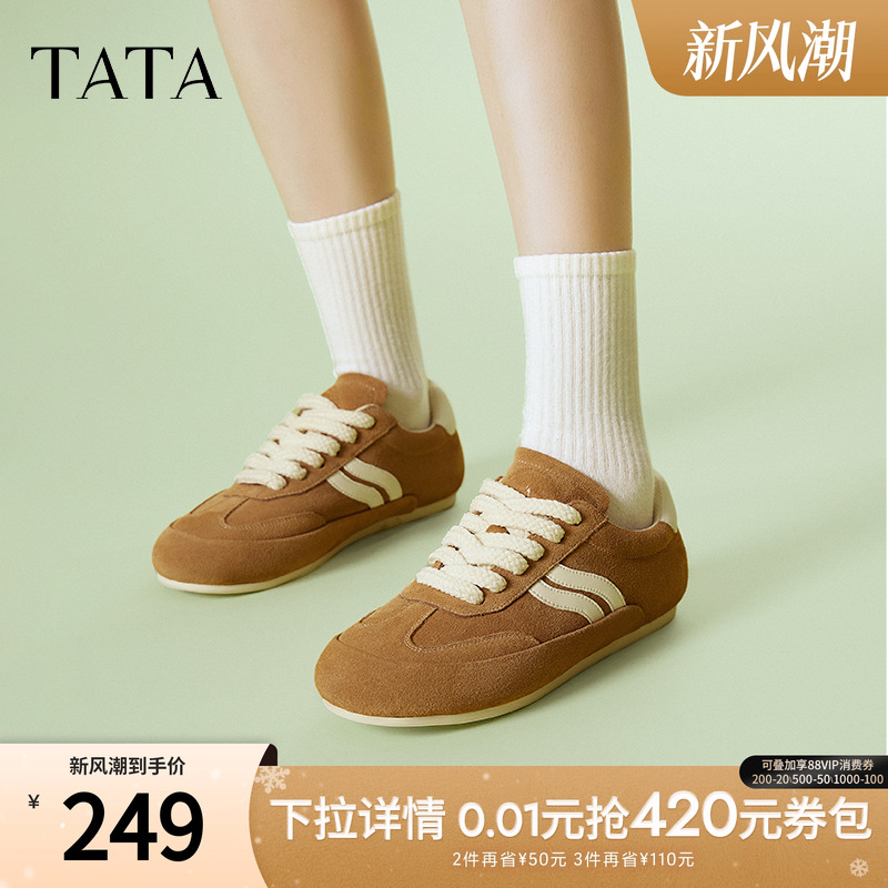 时尚休闲阿甘鞋