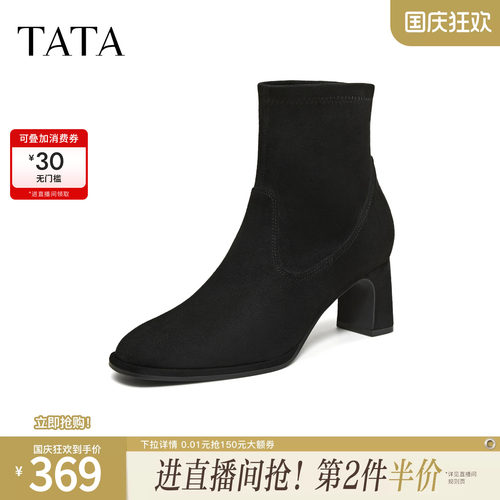 商场同款时尚休闲