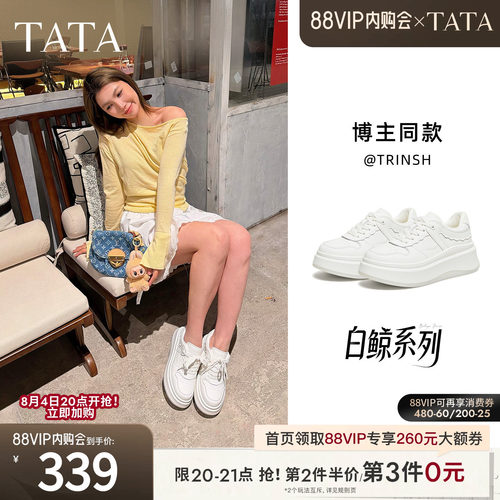 商场同款时尚休闲百搭