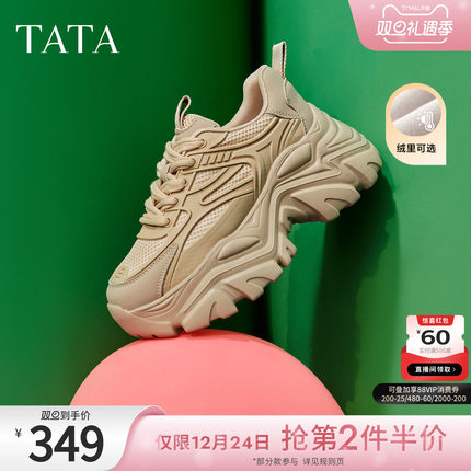 TATA他她加绒老爹鞋新款女休闲鞋厚底鞋子增高鞋轻便软底运动鞋子