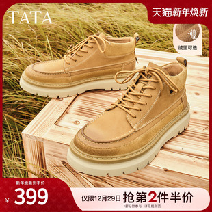 真皮加绒户外马丁靴冬季 Tata他她厚底复古短靴男靴工装 靴高帮男鞋