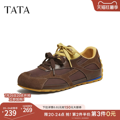 百搭休闲运动鞋