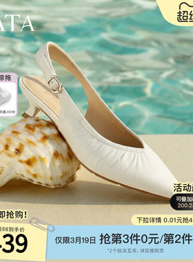 TATA他她女鞋2026夏季新款细跟鞋气质百搭休闲鞋包头凉鞋U3D01BH6