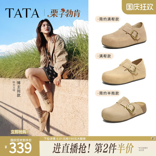 休闲勃肯鞋女时尚包头拖鞋