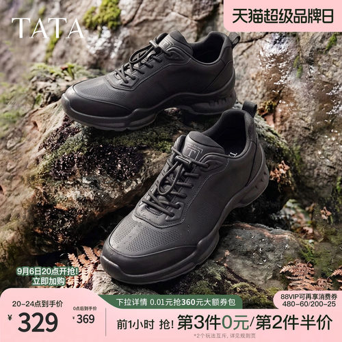 TATA他她男鞋2026春季商场同款舒适百搭休闲鞋黑色运动鞋VXB01AM6