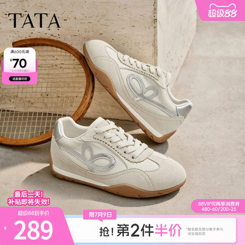 百搭简约女休闲运动
