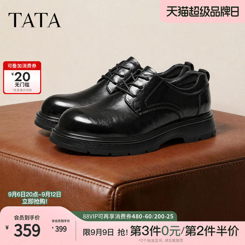 TATA他她男鞋2026秋季简约百搭皮鞋商务休闲低帮通勤鞋OFM02CM6B